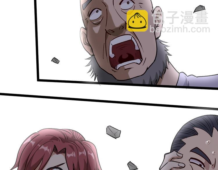 第61话 非亲父母？(1/2)-第25话