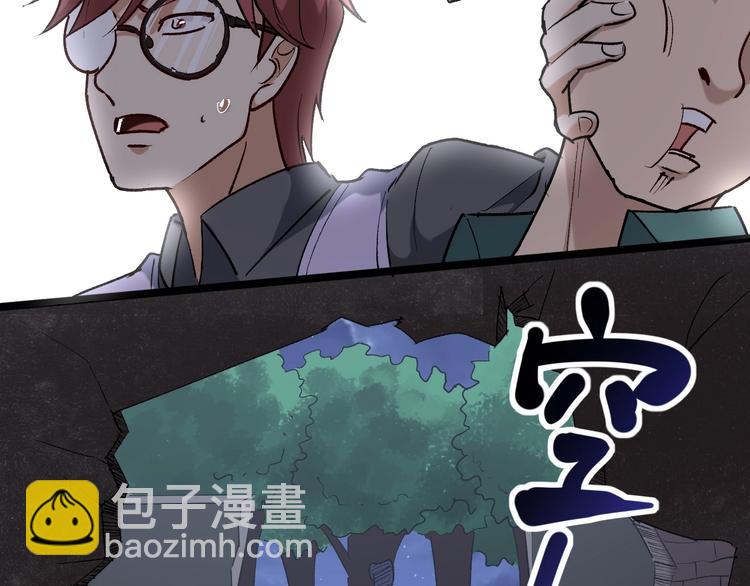 第61话 非亲父母？(1/2)-第25话