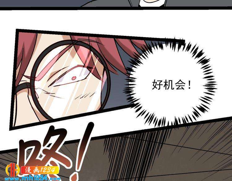 第62话 全副武装战大根(1/2)-第63话