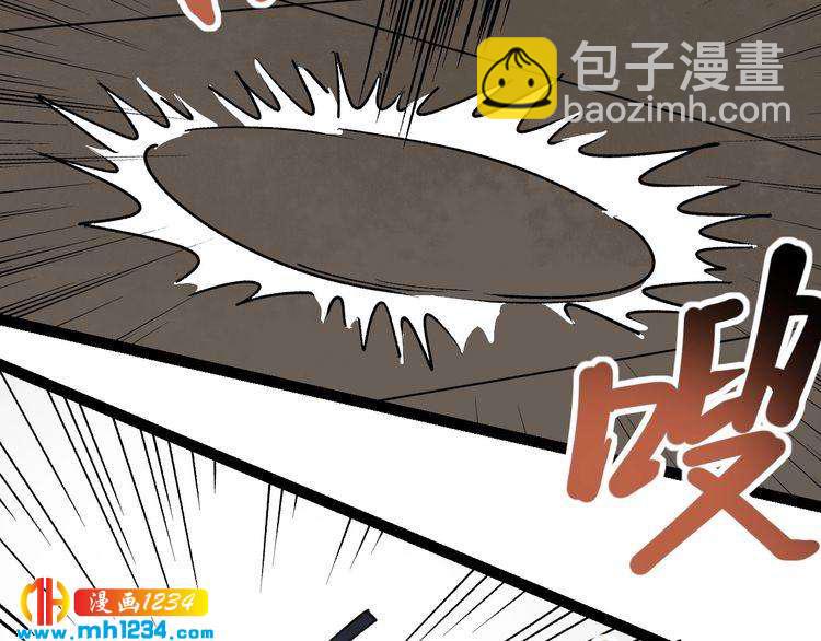 第62话 全副武装战大根(1/2)-第63话