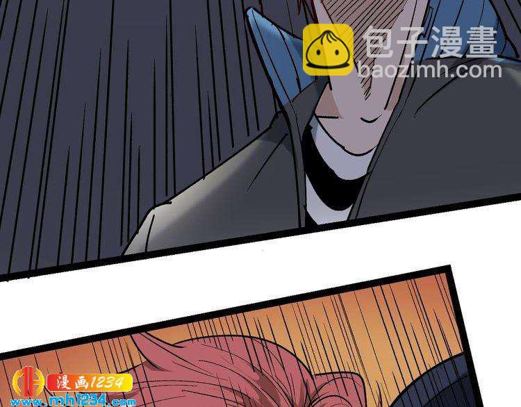 第62话 全副武装战大根(1/2)-第63话