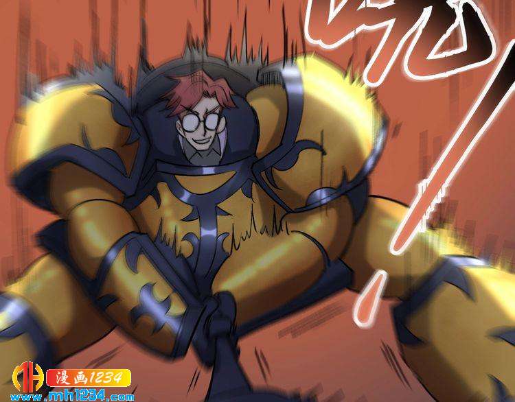 第62话 全副武装战大根(1/2)-第63话