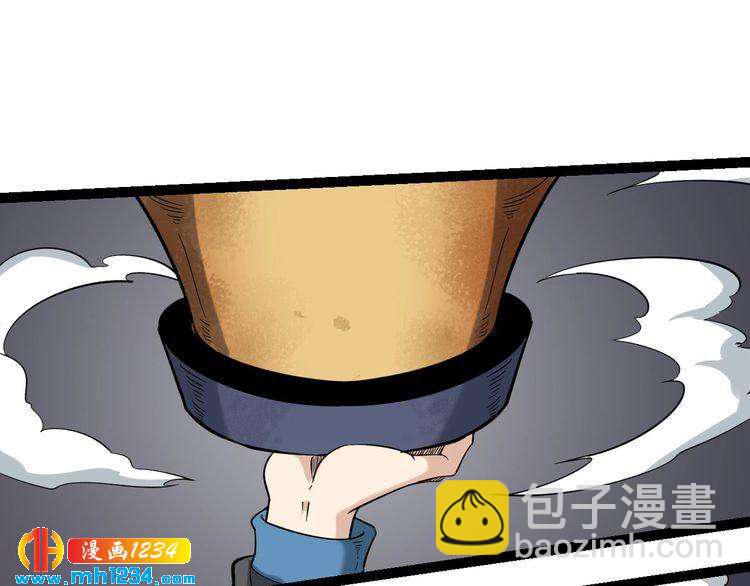 第62话 全副武装战大根(1/2)-第63话