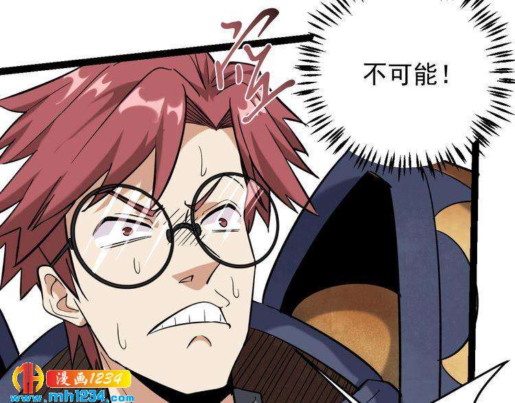 第62话 全副武装战大根(1/2)-第63话