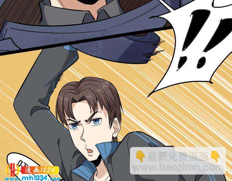 第62话 全副武装战大根(1/2)-第63话