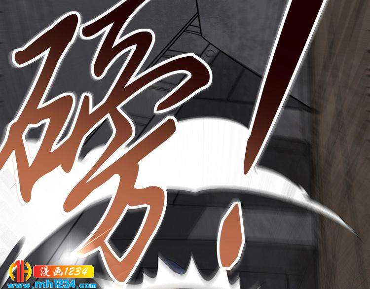 第62话 全副武装战大根(1/2)-第63话