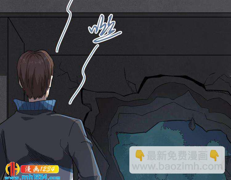 第62话 全副武装战大根(1/2)-第63话