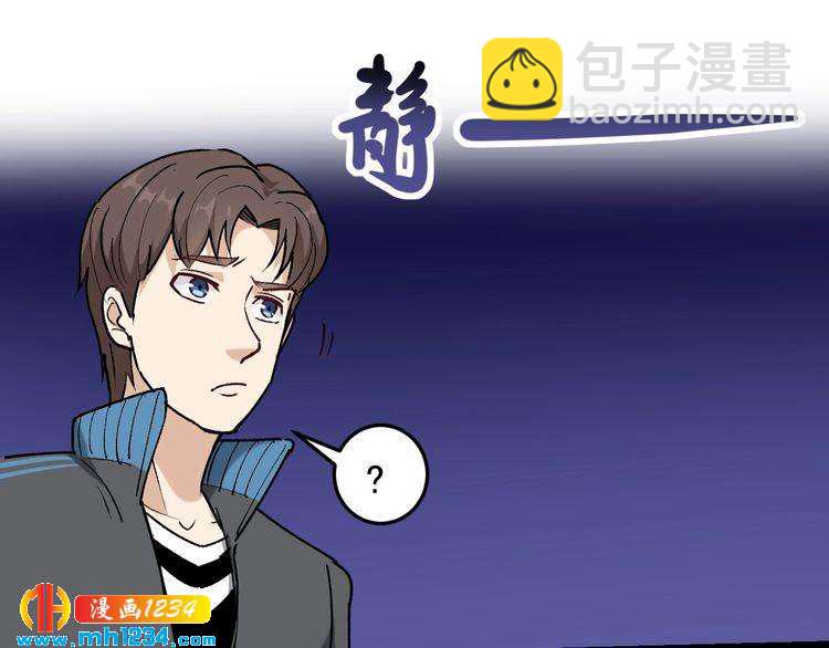 第62话 全副武装战大根(1/2)-第63话