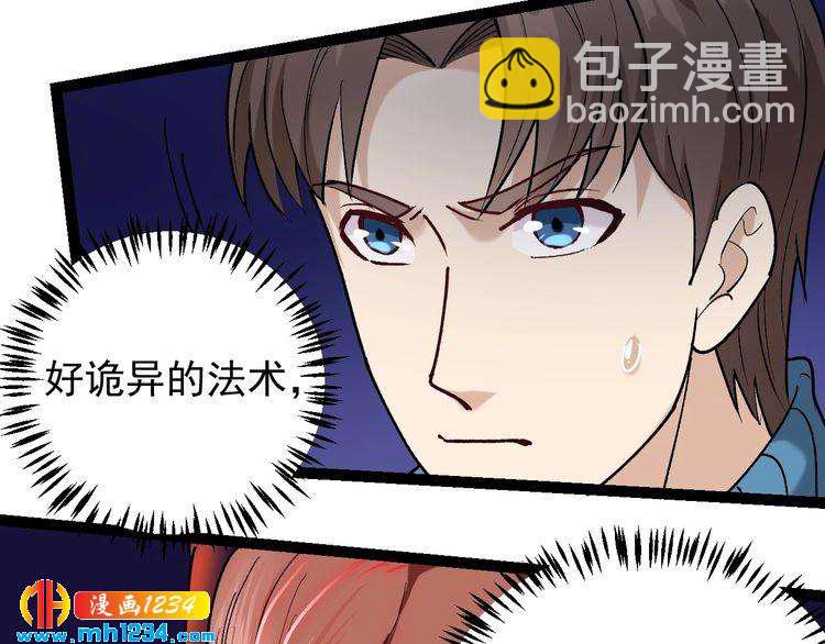 第62话 全副武装战大根(1/2)-第63话