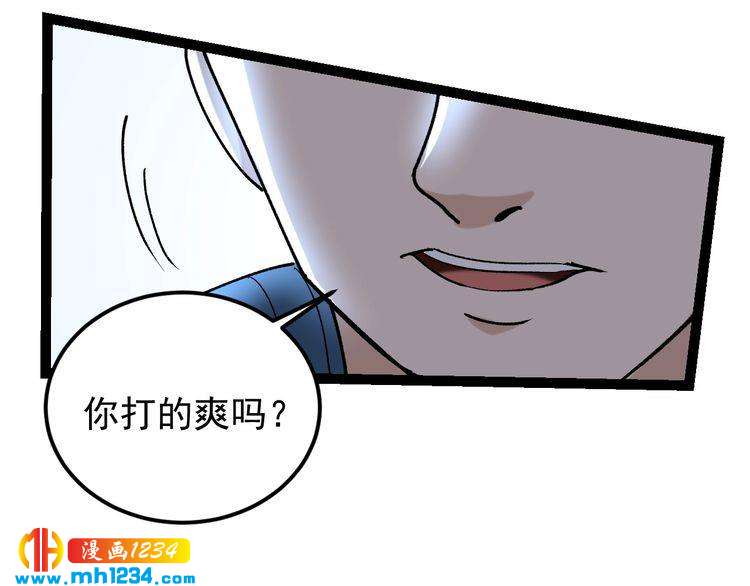 第62话 全副武装战大根(1/2)-第63话