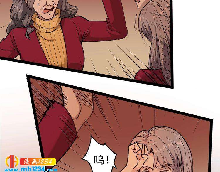 第64话 恶婆婆？！(1/2)-第65话