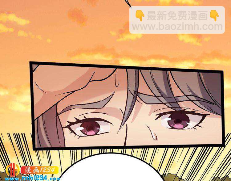 第64话 恶婆婆？！(1/2)-第65话