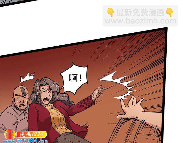 第64话 恶婆婆？！(1/2)-第65话