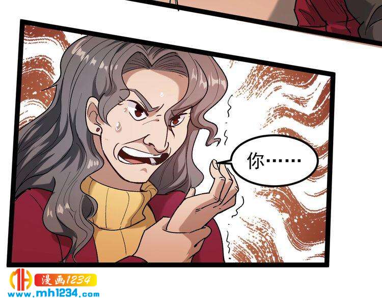 第64话 恶婆婆？！(1/2)-第65话