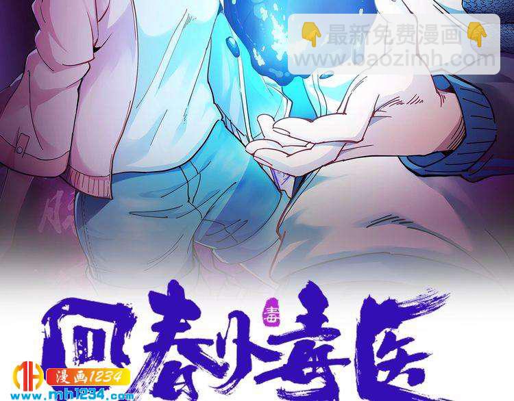 第64话 恶婆婆？！(1/2)-第65话