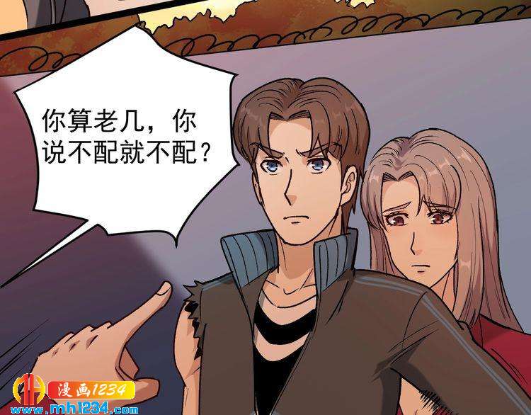 第64话 恶婆婆？！(1/2)-第65话