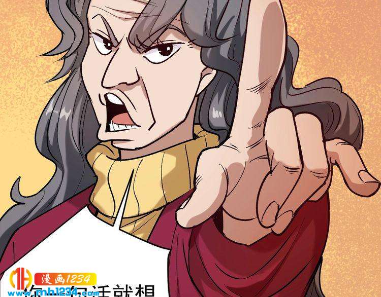 第64话 恶婆婆？！(1/2)-第65话