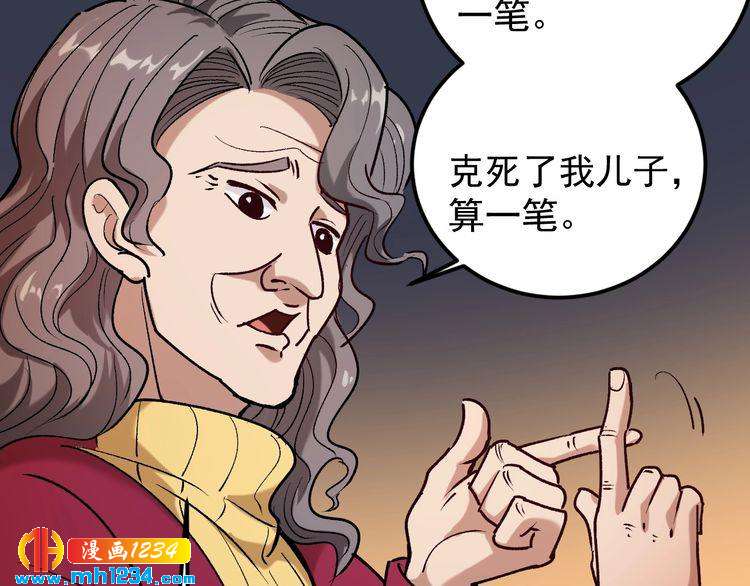 第64话 恶婆婆？！(1/2)-第65话