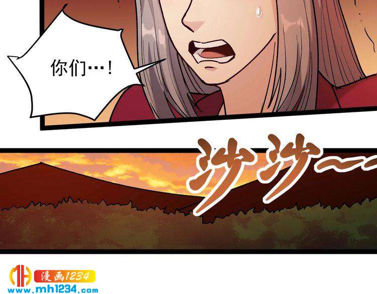 第64话 恶婆婆？！(1/2)-第65话