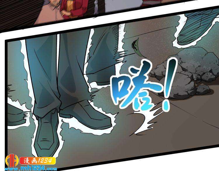 第64话 恶婆婆？！(1/2)-第65话