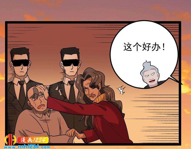 第64话 恶婆婆？！(1/2)-第65话