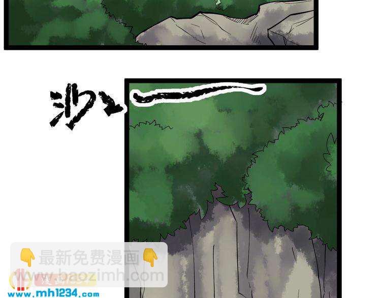 第66话 美女求助(1/2)-第67话