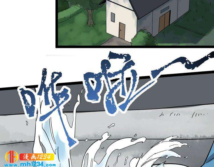 第66话 美女求助(1/2)-第67话