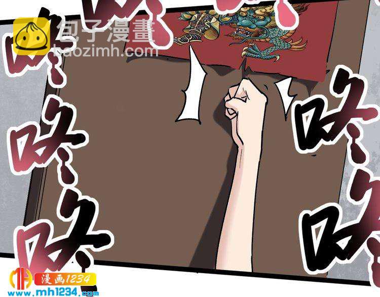 第66话 美女求助(1/2)-第67话