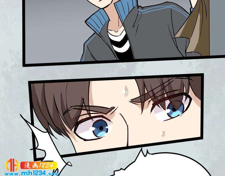 第66话 美女求助(1/2)-第67话