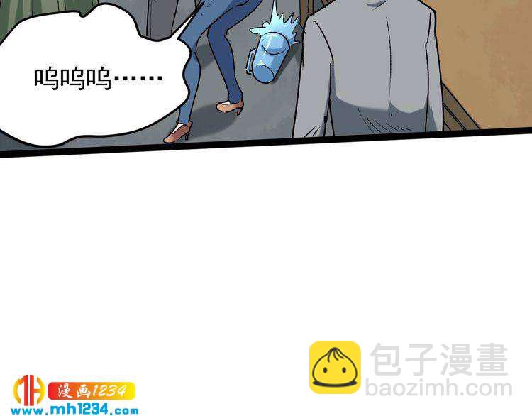 第66话 美女求助(1/2)-第67话