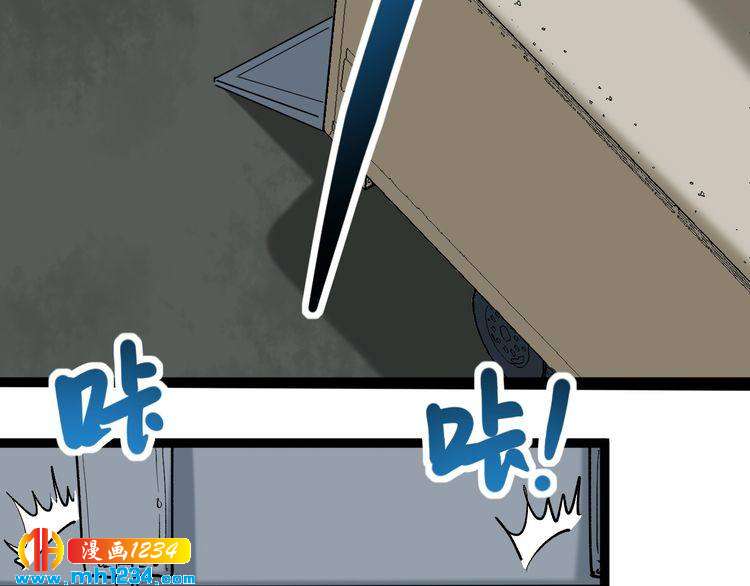 第68话 拦路虎！(1/2)-第69话