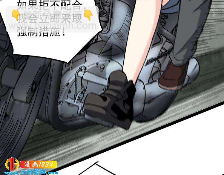 第68话 拦路虎！(1/2)-第69话