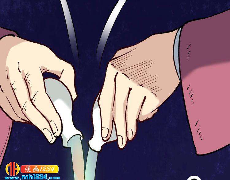 第70话 交手！(1/2)-第71话