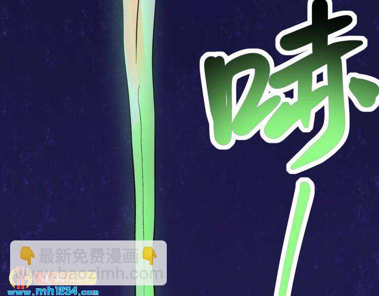 第70话 交手！(1/2)-第71话