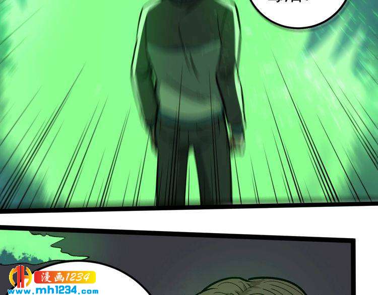 第70话 交手！(1/2)-第71话