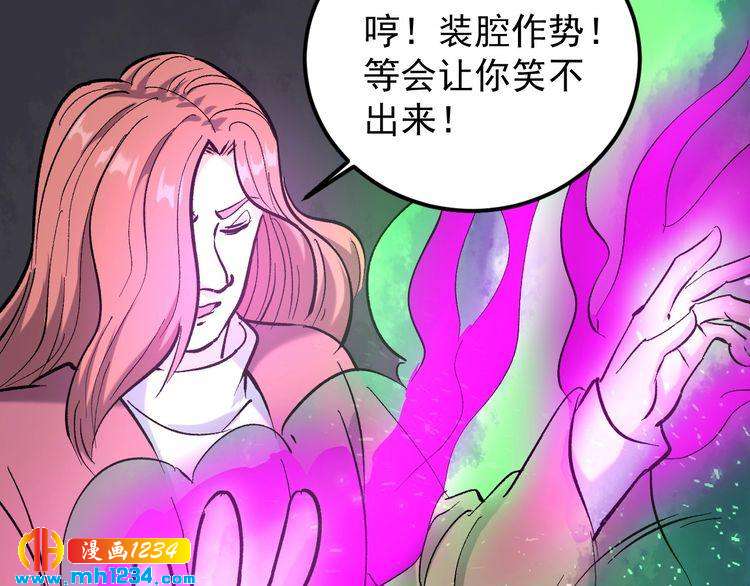 第70话 交手！(1/2)-第71话