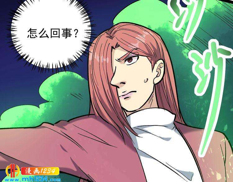 第70话 交手！(1/2)-第71话