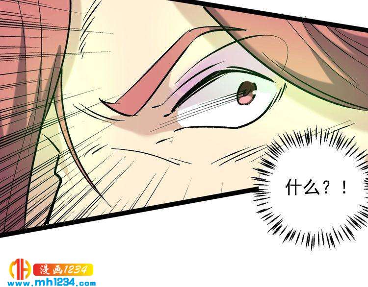 第70话 交手！(1/2)-第71话