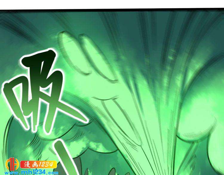 第70话 交手！(1/2)-第71话