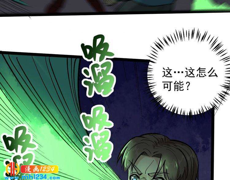 第70话 交手！(1/2)-第71话