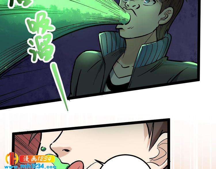 第70话 交手！(1/2)-第71话