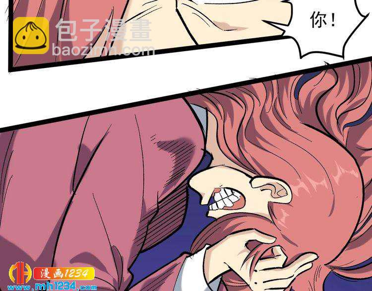 第70话 交手！(1/2)-第71话