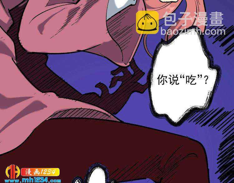 第70话 交手！(1/2)-第71话