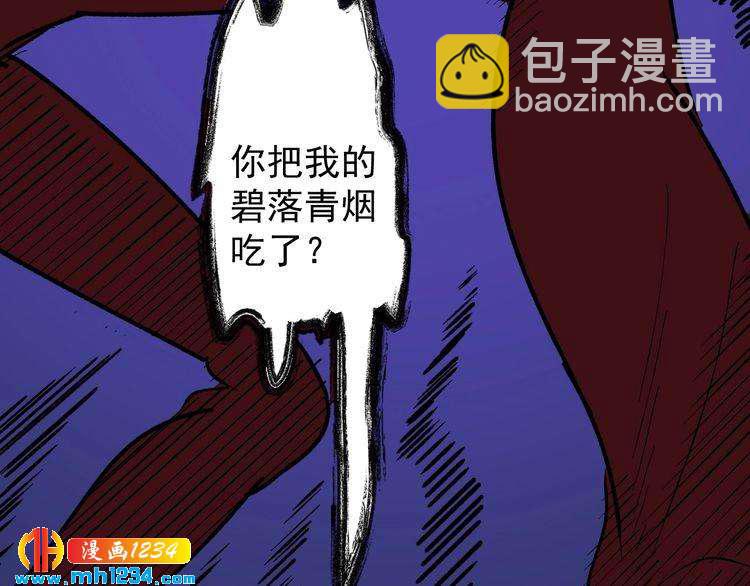 第70话 交手！(1/2)-第71话