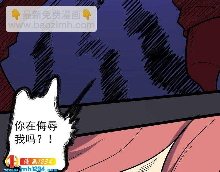 第70话 交手！(1/2)-第71话