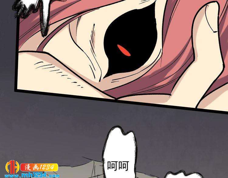 第70话 交手！(1/2)-第71话