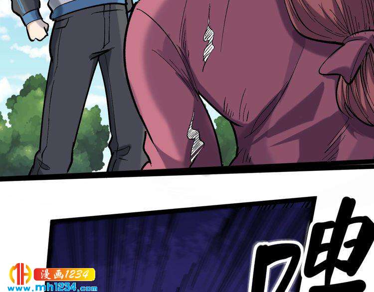 第70话 交手！(1/2)-第71话