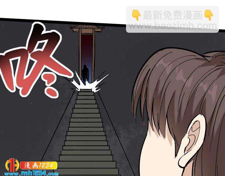 第70话 交手！(1/2)-第71话