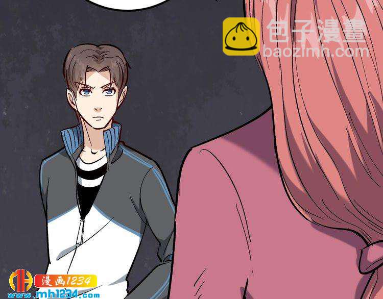 第70话 交手！(1/2)-第71话