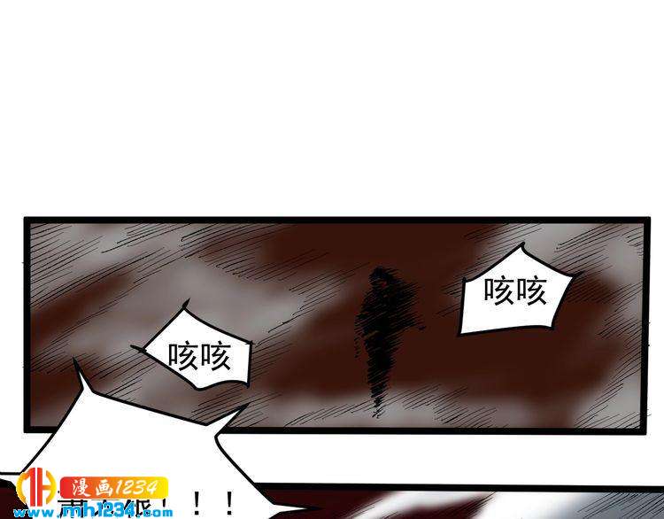 第72话 十万毫升泪水(1/2)-第73话